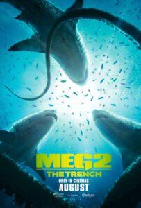 Мег 2: Бездна